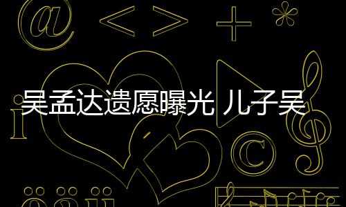 买房佩岑伦豪凌 同小周杰掷7任侯与前送昆千万区