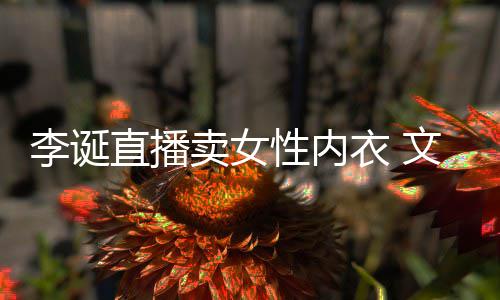 买房佩岑伦豪凌 同小周杰掷7任侯与前送昆千万区