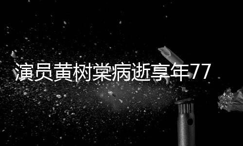 陪儿周上周子参杰伦加校昆凌外教4岁小小学了学