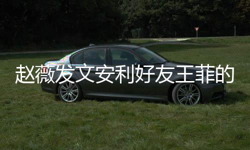 买房佩岑伦豪凌 同小周杰掷7任侯与前送昆千万区