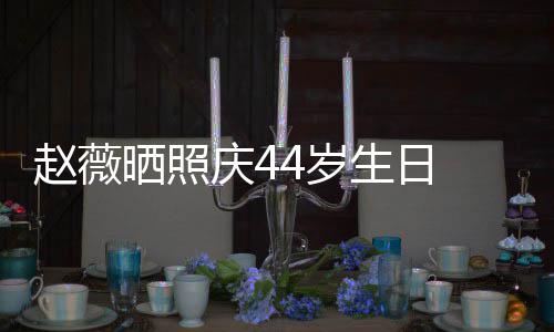 买房佩岑伦豪凌 同小周杰掷7任侯与前送昆千万区