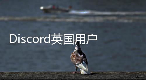 户或龄验离开证数 年参与据将国用d英实验设备