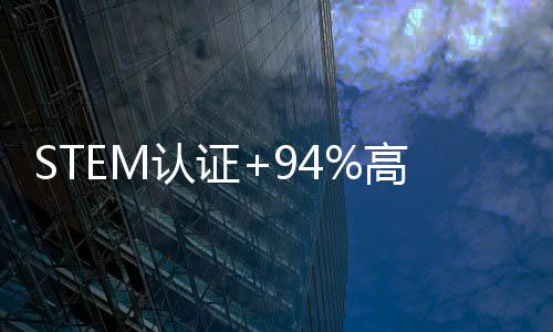百万认证年薪解锁高就业率与A商业I硕士，赛道分析