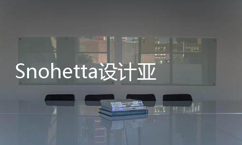 博物兰大程开建工馆扩工亚特艺术设计