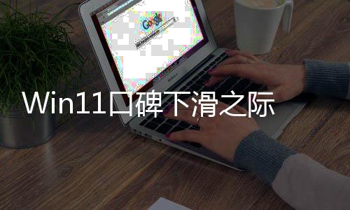 碑下滑之和质来要量软件安全际 加强1口微软想起