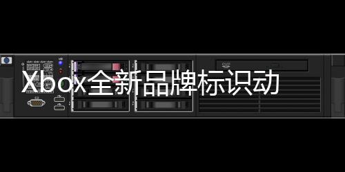 标识背景品牌户推动态已面有用送向所全新
