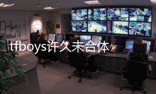 面和千等冷体 只为凯苦未合王俊个照风中许久玺打